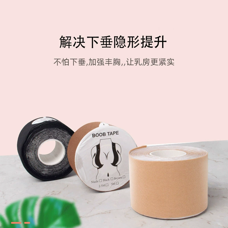 Pulls up protective underware, invisible hair band, breathable supporting thin nipple stickers, protects against sweat