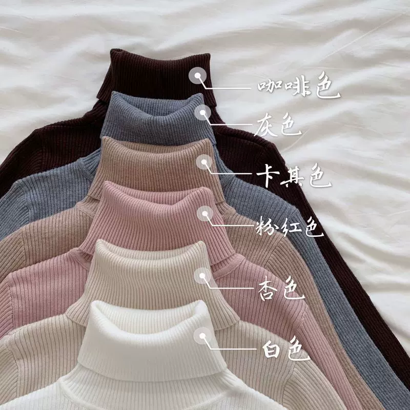包芯纱高领毛衣女加厚秋冬新款长袖修身针织衫女内搭纯色打底衫女