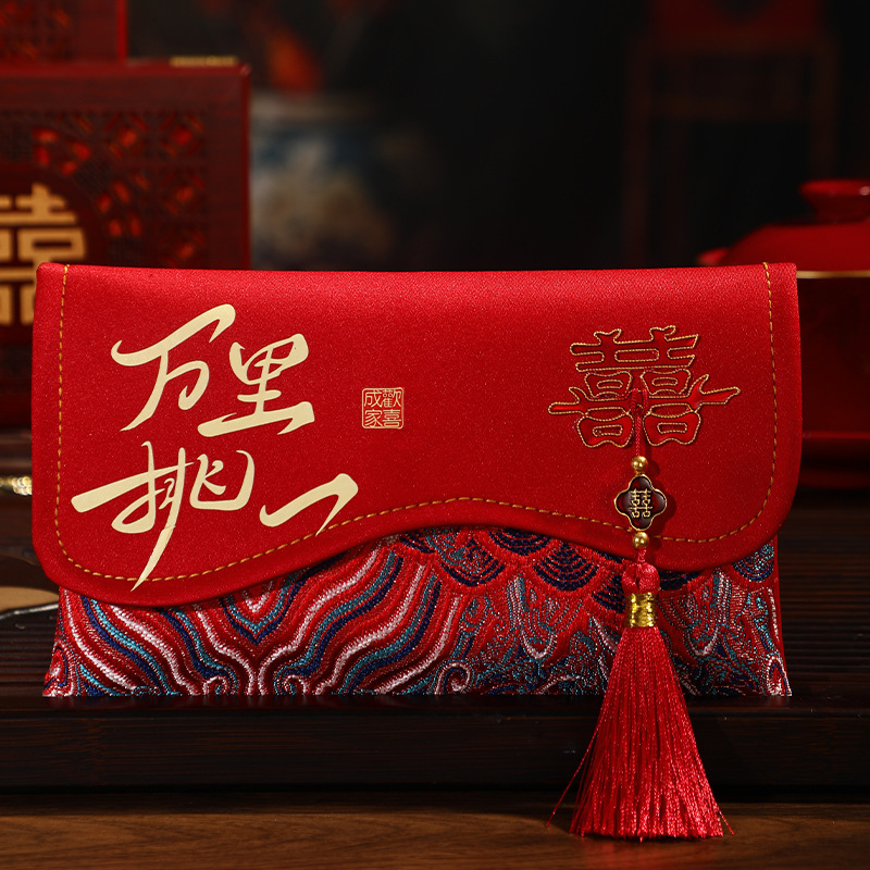 泓喆一件批发布艺结婚礼用品订婚敬茶改口一万元红包分销工厂直销|undefined