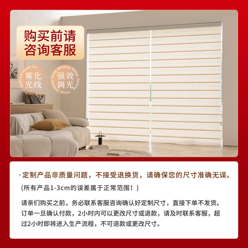 智能电动蝴蝶帘自动升降翻转调光语音遮光窗帘客厅书房百叶卷帘|undefined