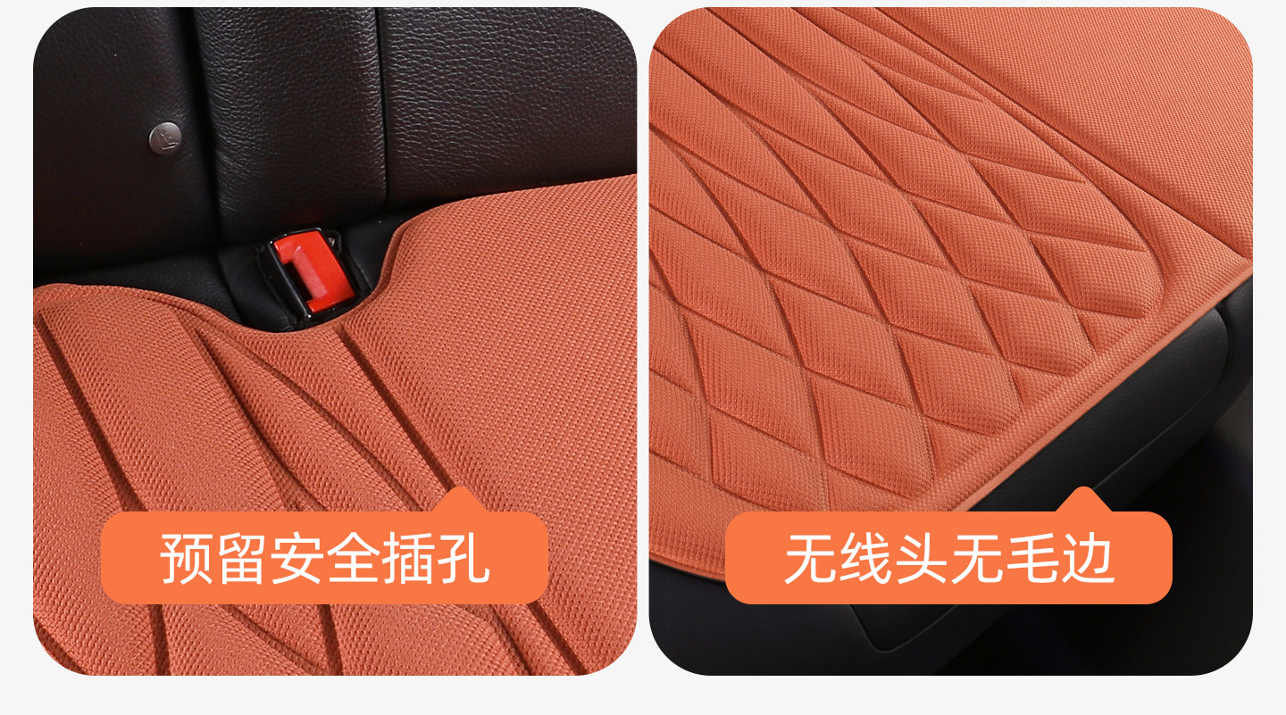 2026 New Car Seat Cushion, Universal for All Seasons, Seaweed Fiber Single Piece, New Car Seat Cushion Set, Three-Piece Set