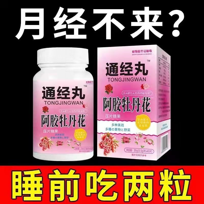 Ovarian Care Estrogen Regulation Menstrual Cycle Internal Secretion Menopause Can Pair with Soy Isoflavones