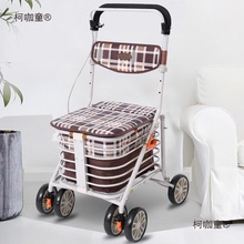 埃立娇老年代步车折叠购物车可坐四轮老人助行手推车买菜可麦太保