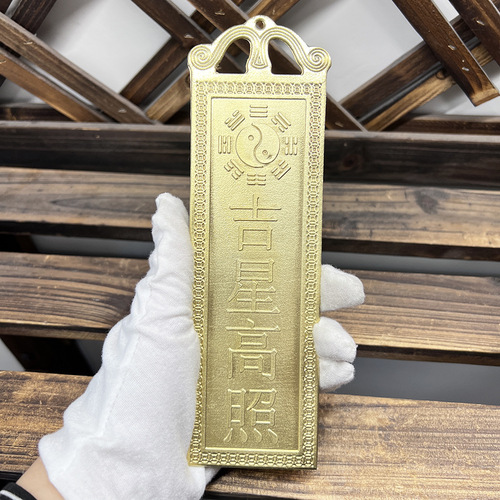 Bronze Taishan Stone Pendant Blessing from Heaven Official Shanhai Town Taigong is here Lucky Star Lucky Star Bronze Medal