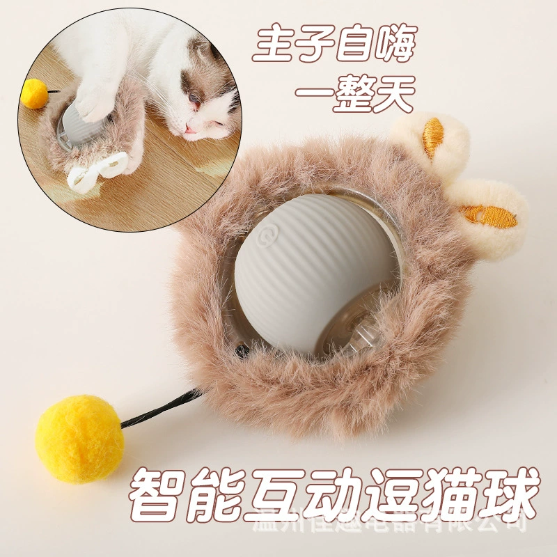 Трансграничный кошачий шарик игрушечный шарик от Hi Ball Cat Rolling Ball Волосатый питомец пушистый пушистый кошачий шарик игрушка кошачий питомец