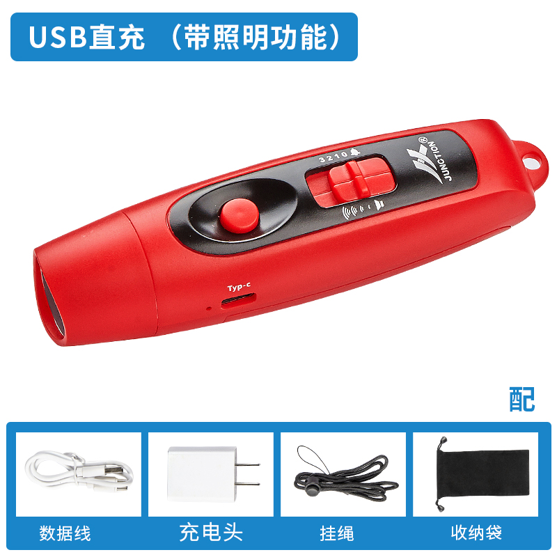 하이엔드 [충전모델] 레드 1200mAh