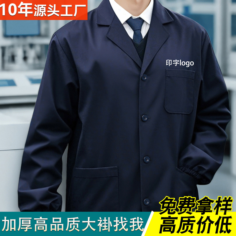 High-Quality Blue Work Coat for Men, Custom-Made Long Style, Dust-Proof and Wear-Resistant, Suitable for Workshop, Logistics, and Handling Work, Protective Coverall High-Quality Blue Work Coat for Men, Custom-Made Long Style, Dust-Proof and Wear-Resistant, Suitable for Workshop, Logistics, and Handling Work, Protective Coverall