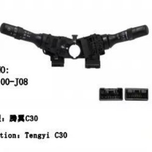 3774100 -J08 for Great Wall C30 Combination Switch