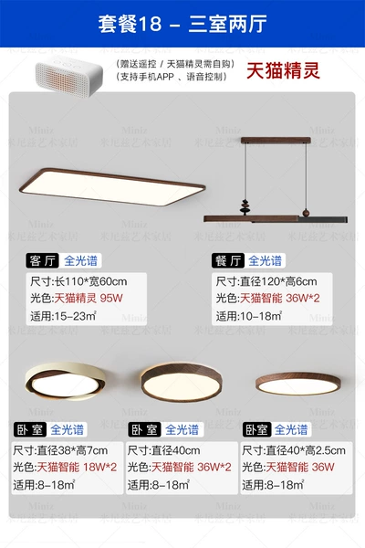 Whole house style matching [18] Three bedrooms and two living rooms-Tmall
