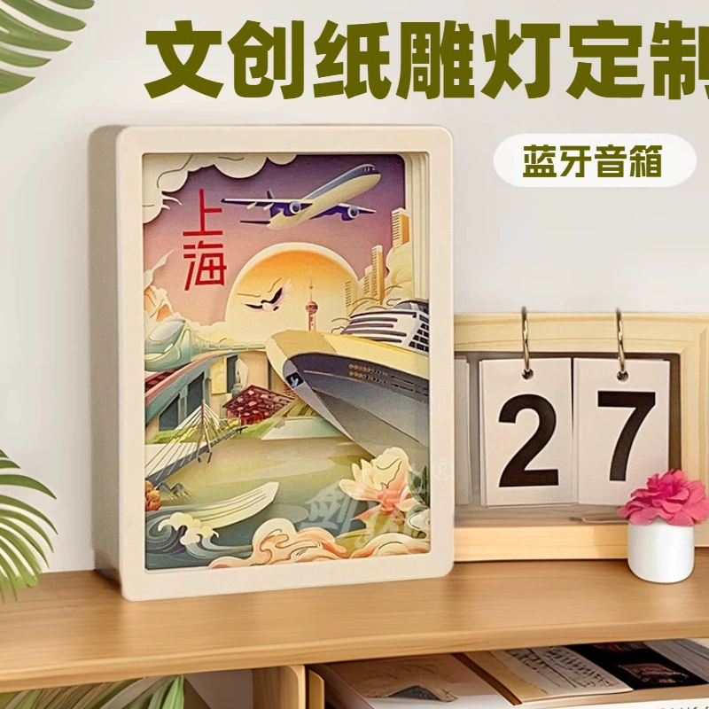 Креативная лампа для резьбы по бумаге с городскими достопримечательностями, индивидуальная 3D силуэтная фоторамка, сделай сам, культурные и креативные подарки, подарок, OEM, обработка ночного света