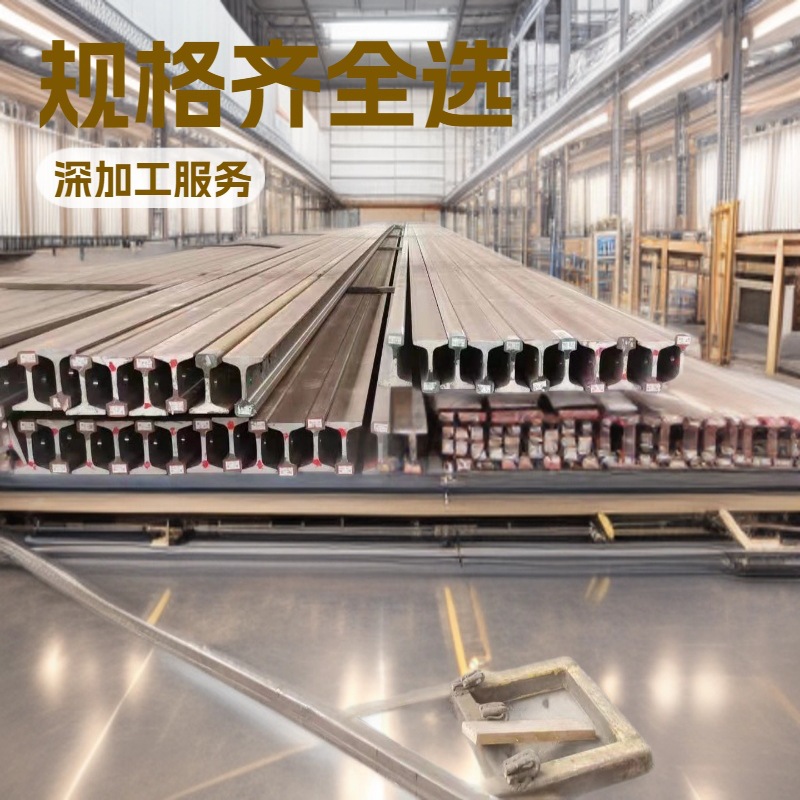 再用钢轨43型号专用线二手钢轨60型号成都二手轨道