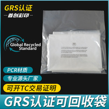 100%�ɻ��մ�GRS�J�C���ϴ����b�����_��A�׷ǘ˶��ƏS��ֱ�Ntc