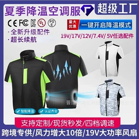 工装、制服;运动马甲;男式棉服马甲