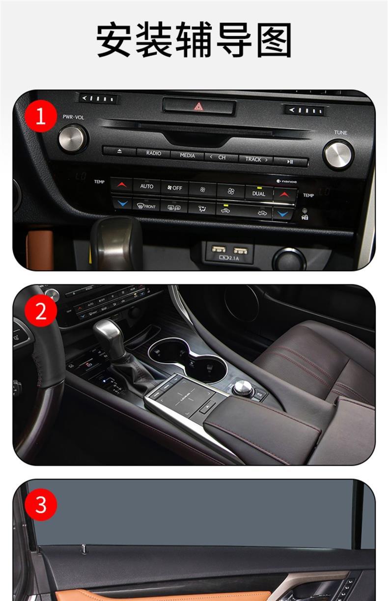 Suitable for 20-25 Lexus Rx Screen Center Console Gear Interior Car Sticker Modified Paint Tpu Protective Film