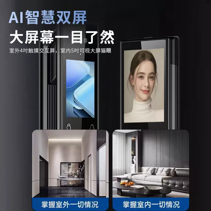 3D face recognition fingerprint lock mobile phone remote video intercom Tuya Xiaofeng Guanjia app anti-theft lock electronic lock