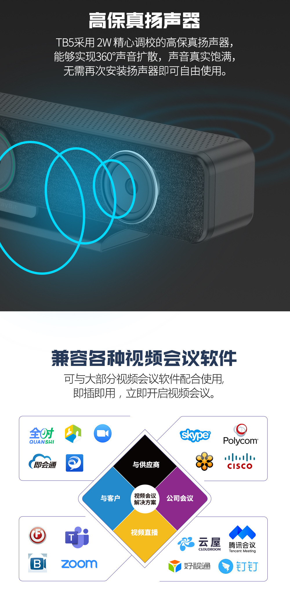 SEEUP5中文详情页_08