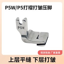 ��Xƽ܇���޴򰙉��_ P5 P50 P5W  �����p�ӿs�ۉ��_ �p�x�C���