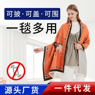 Radiation-proof scarf shawl blanket shielding electromagnetic radiation 5G Computer mobile phone base station signal working during pregnancy