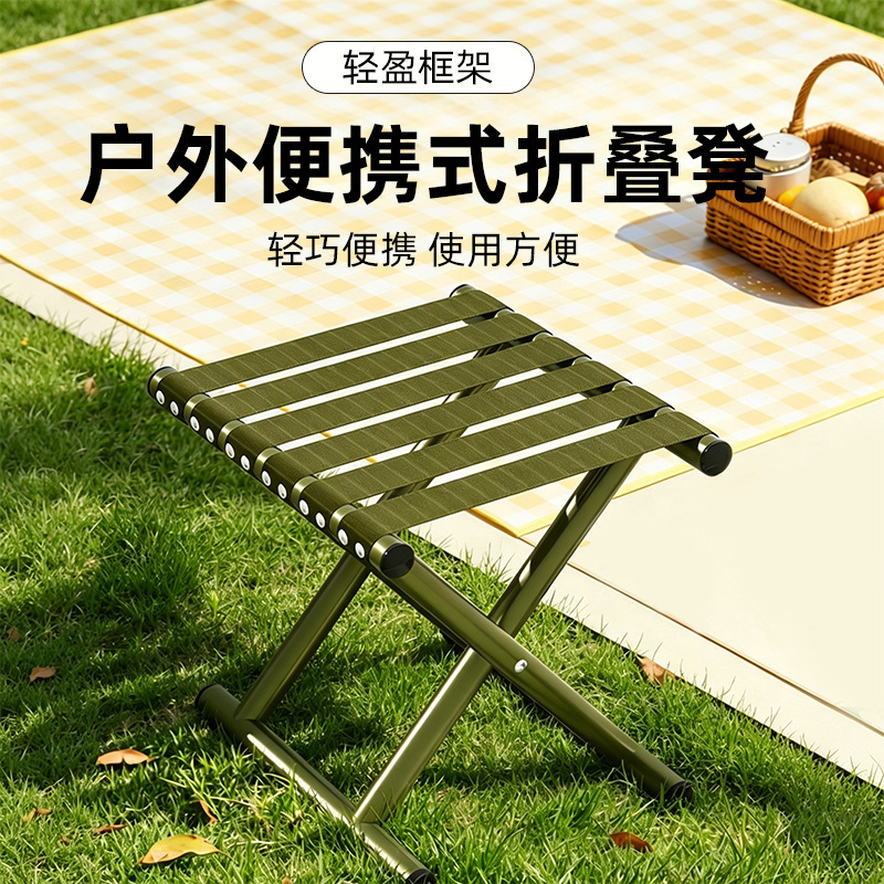 Thickened Large Folding Stool, Portable Folding Stool, Military Training Folding Chair, Train Outdoor Fishing Chair, Fishing Stool