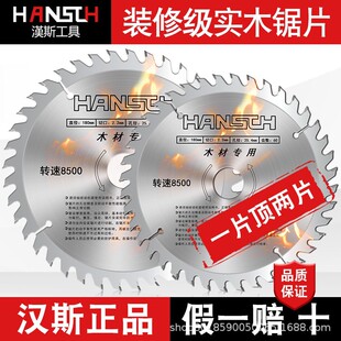 �h˹��Ʒ�b�޼�ľ�������Ƭ�Ͻ��и�Ƭ늈A���̨���ƽ�X�o�m�