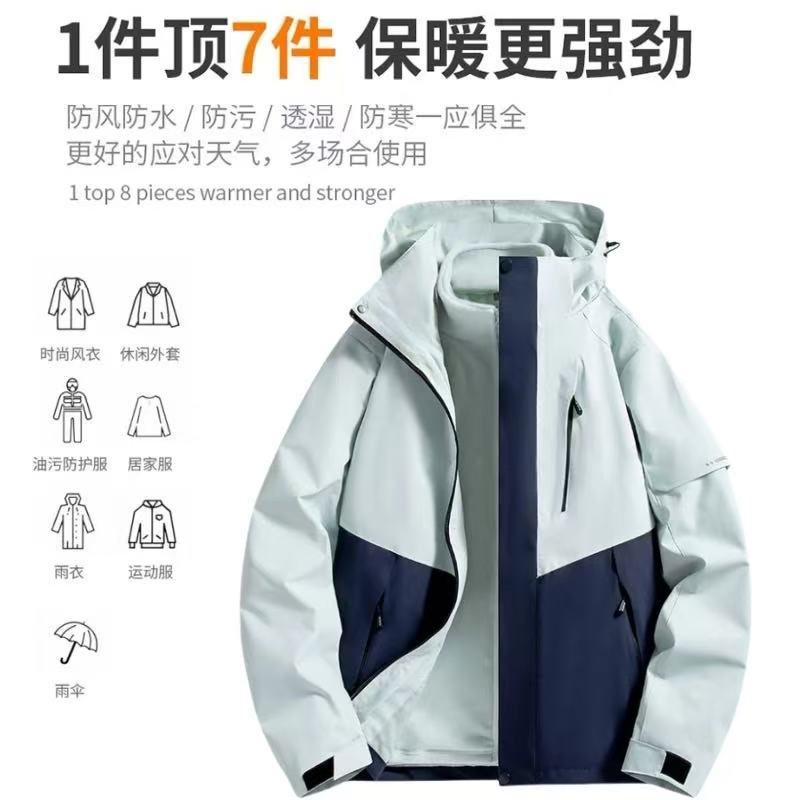 Chaqueta de montaña para hombre, desmontable, tres en uno, cortavientos e impermeable, de corte holgado, para otoño e invierno, para protegerse del frío.