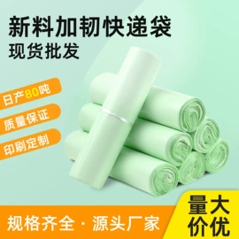 快递袋;气泡信封;其他塑料薄膜