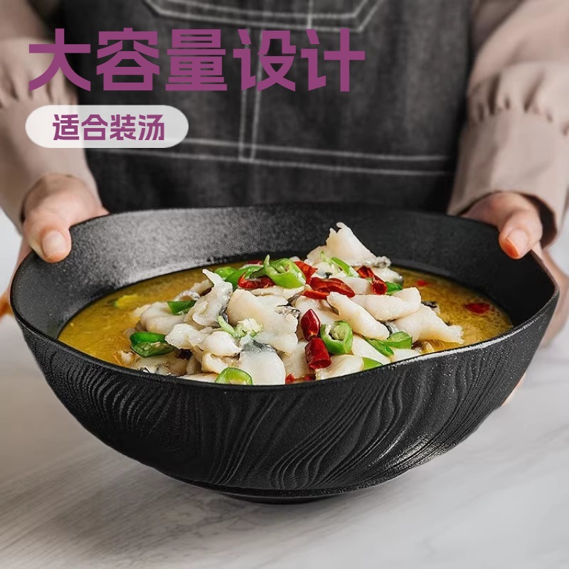 黑色陶瓷汤盆家用大汤碗大容量酸菜鱼盆牛肉干锅盆水煮肉片盆