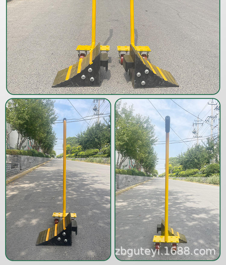 手推式橡胶止退器