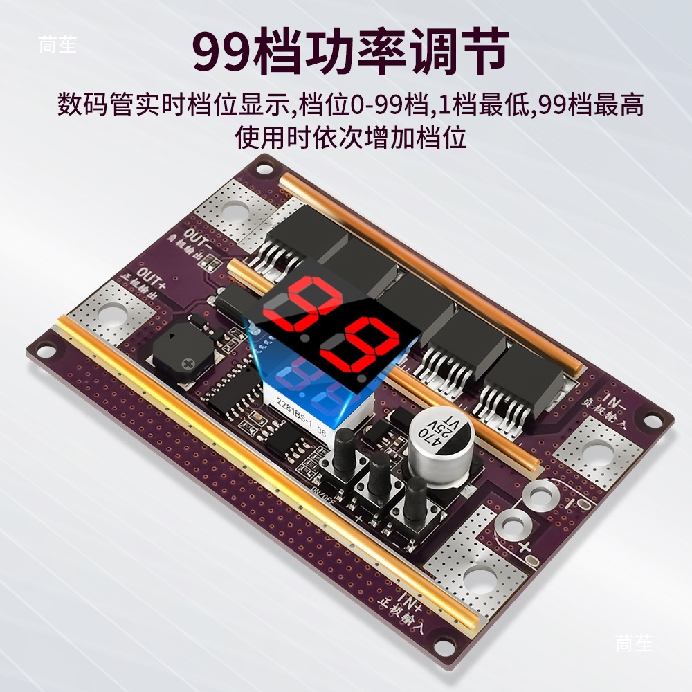 数显手持小型便携18650锂电池点焊机diy全套配件碰焊机控制板单板