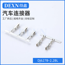 DJ627B-2.2BL���^/ĸ�^ ���~�� �g��2.54mm�Ű��Ƭ �䉺�Ӿ�����