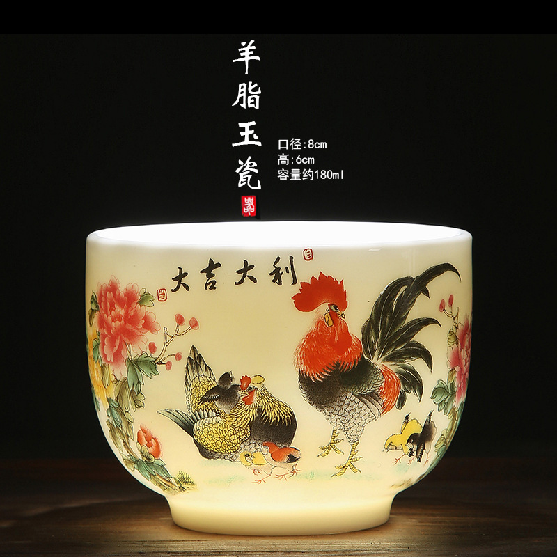그릇 컵 행운 180 ml