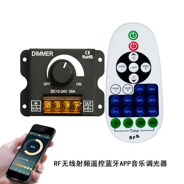 RF 23-кнопочный пульт, Ручной регулятор, 360W, с Bluetooth
