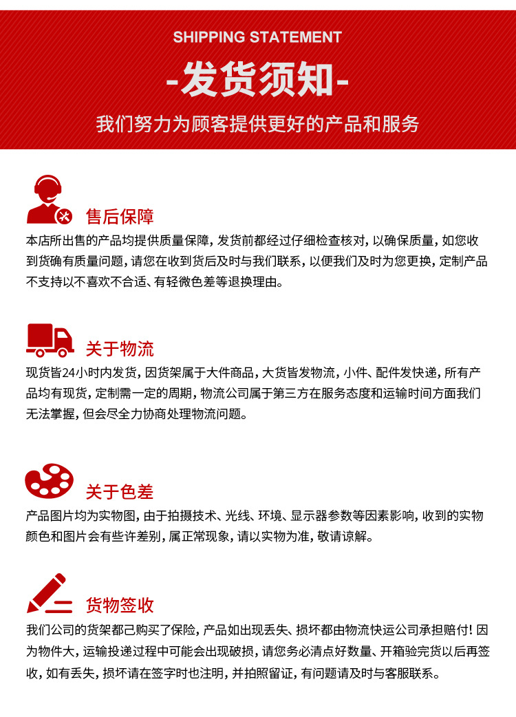 12-8全白中岛_14