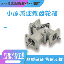 �ձ�khkСԭ�X݆��KBX-101L��KBX-101T