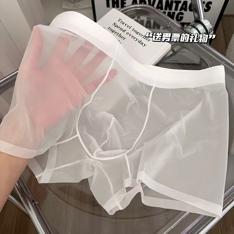 High-End 20D Thin, Transparent, Traceless, One-Piece Ice Silk Transparent and Sexy Men's Boxer Briefs Hot Style