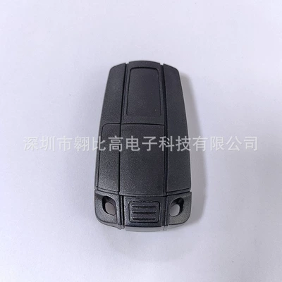 Car Keys 3-button smart car