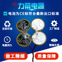 CE��CR2032�~��늳ؽM���_��߅�ӹ������R�������������b����