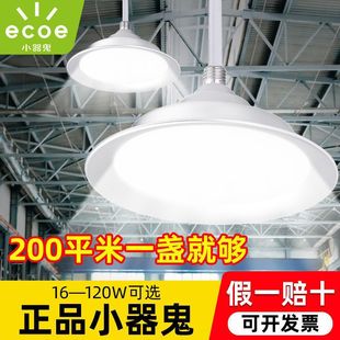 С����LED�w����16w 22w 32W 48W 65W85W��С���LED�������S����
