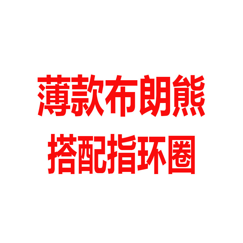 0035 Pro model  + ¥1.50 