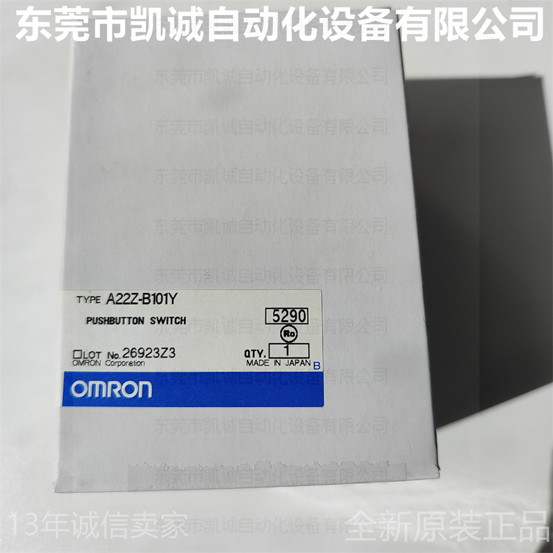 A22Z-B101Y 有库存现货 欧姆龙OMRON按钮开关盒（圆型φ22/25）