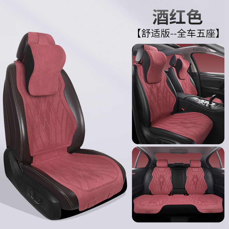 Car Seat Cushion — Universal Seat cushion, seat cover - p8172