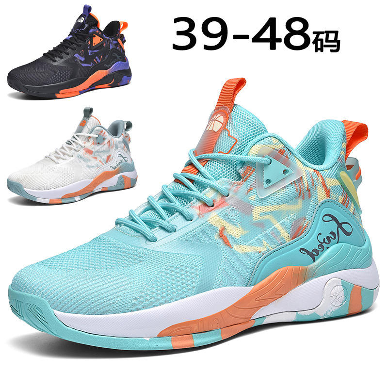 Cross-border large size shoes 48 casual sneaker fly woven running shoes light cheap MD big bottom basketball shoes men 47 Amazon Cross-border large size shoes 48 casual sneaker fly woven running shoes light cheap MD big bottom basketball shoes men 47 Amazon