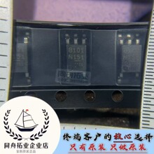 ԭ�b��Ʒ PS8101-F3-AX �zӡ8101 SOP4 ���� ԭ�Pԭ�� �F؛ֱ�l