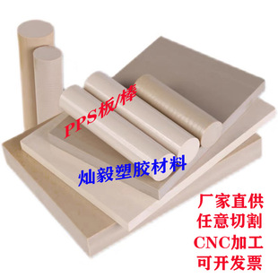 ���lPPS�� ��Ҏ�����о۱����Ѱ屾ɫpps�� ��ɫpps�����wgf40