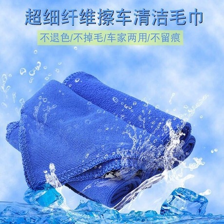 Blue cotton cloth for shoe polishing, thickened and absorbent, household cleaning cloth for wiping glass, cleaning rag, towel supplies