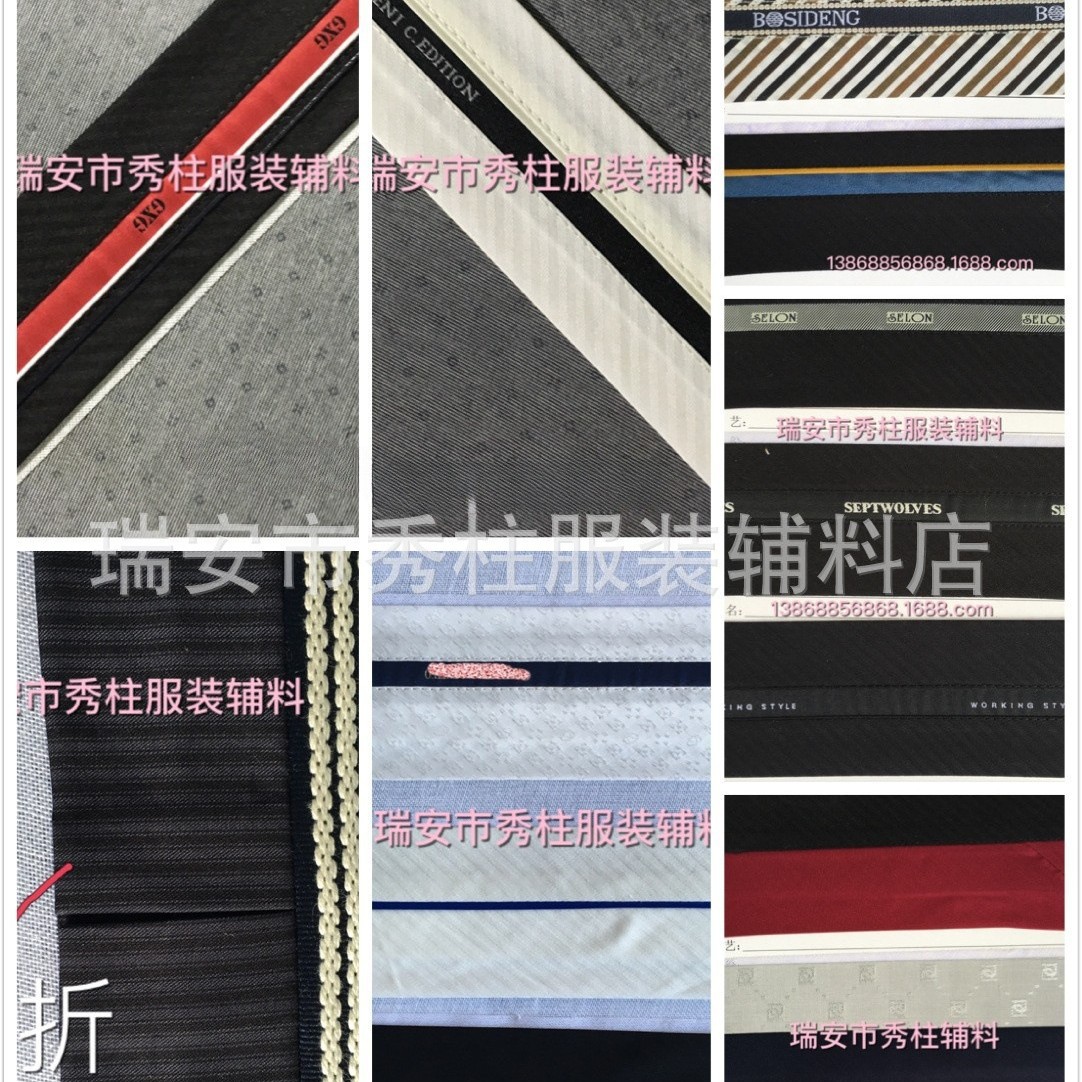 加工各种品牌西裤休闲裤腰里