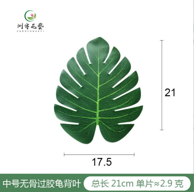 3号中龟背过胶款_副本