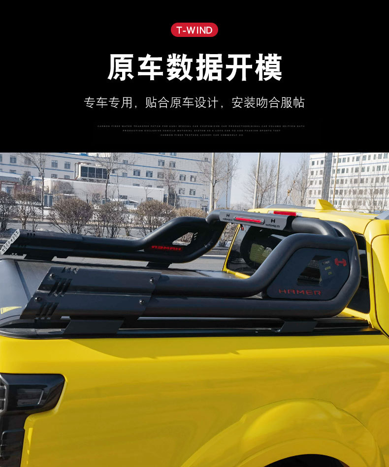 Great Wall Kingkong Poer Pickup Truck Modified Parts Kingkong Poer Double-Barrel Gantry Roll Cage Guardrail