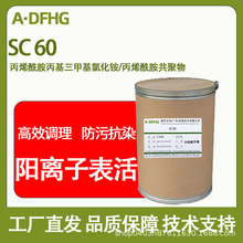 l  SC60 xӱϩṲ {턩 현 1KGӆ