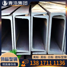 ���� S235JR/S275JR��� ����� �W�� �Y����� ֱ�N ���l����